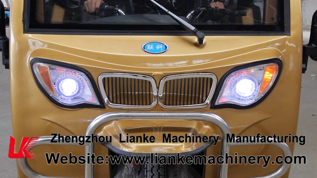 NEW LK2600AC  electric tricycle (720P HD video)