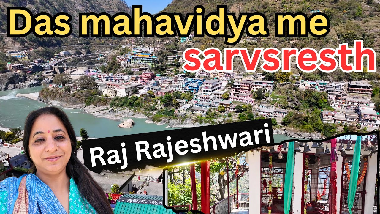 Das Mahavidya Sarvsresth- Uttarakhand
