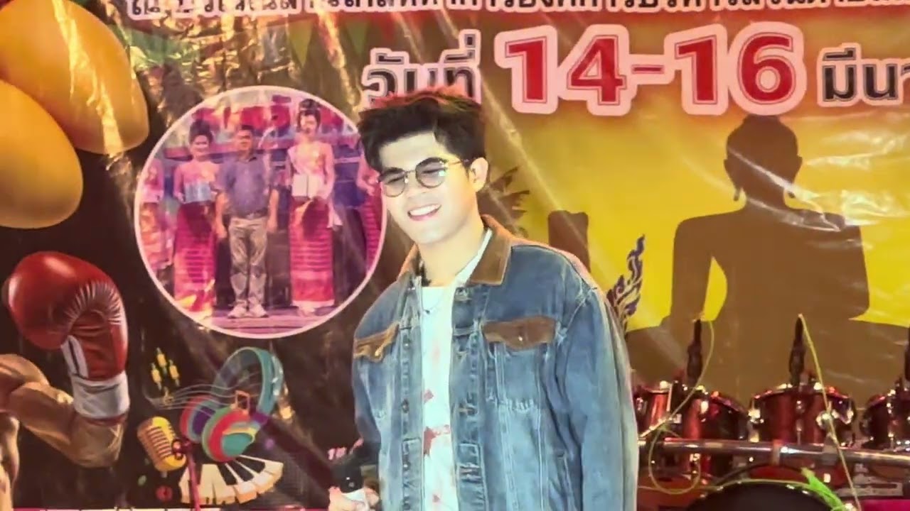 คลิปเต็มงานสุโขทัย 16.3.69