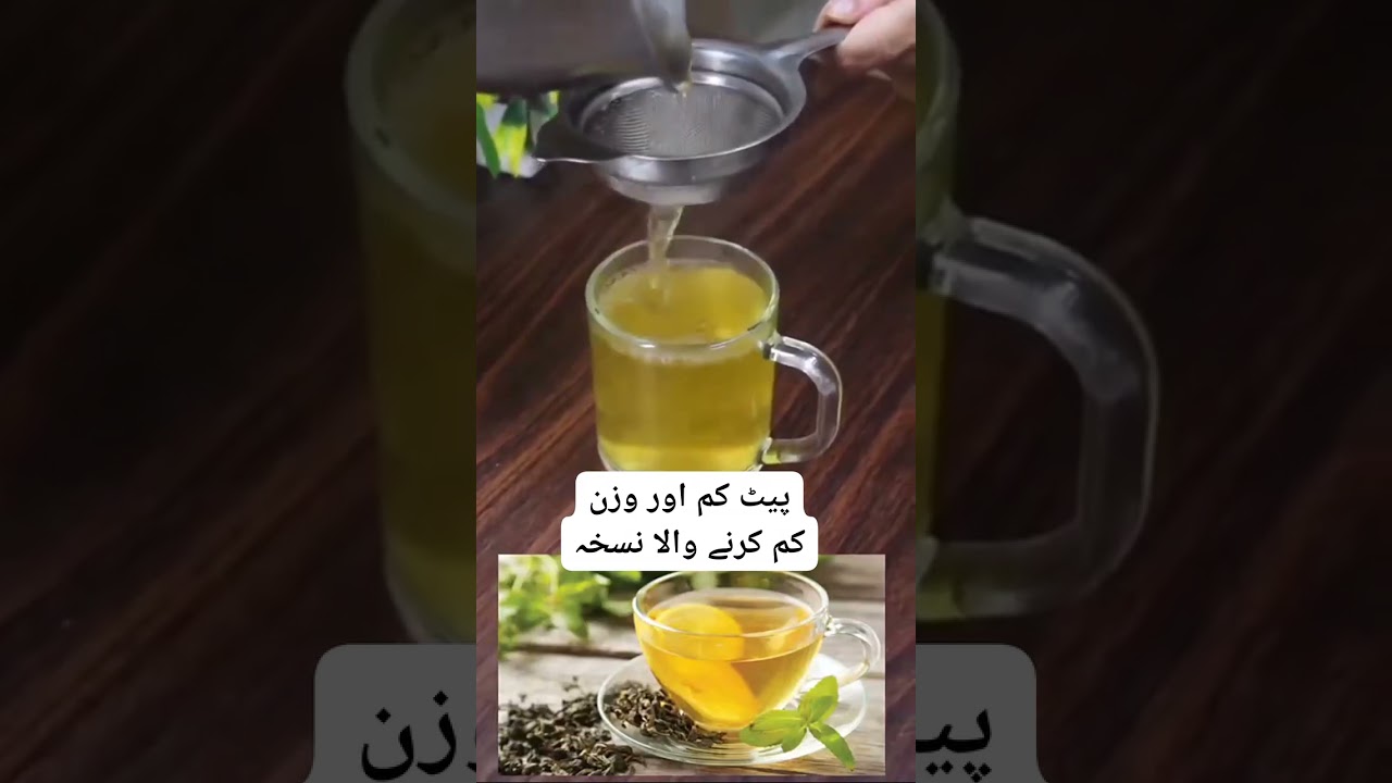 motapa kam aane ka tarika  پیٹ کم کرنے کا طریقہ