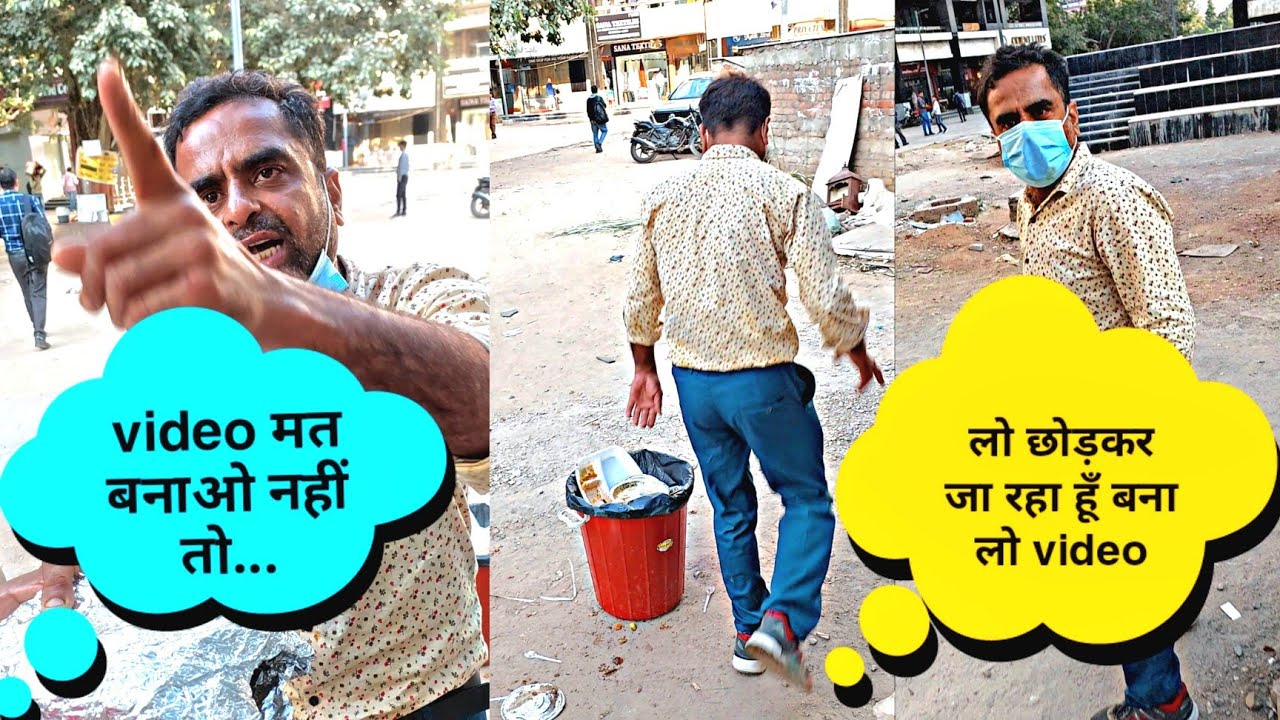 Stop making videos or else what will happen... || Hardworking Manoj Bhai Selling Cycle Wali Thali...