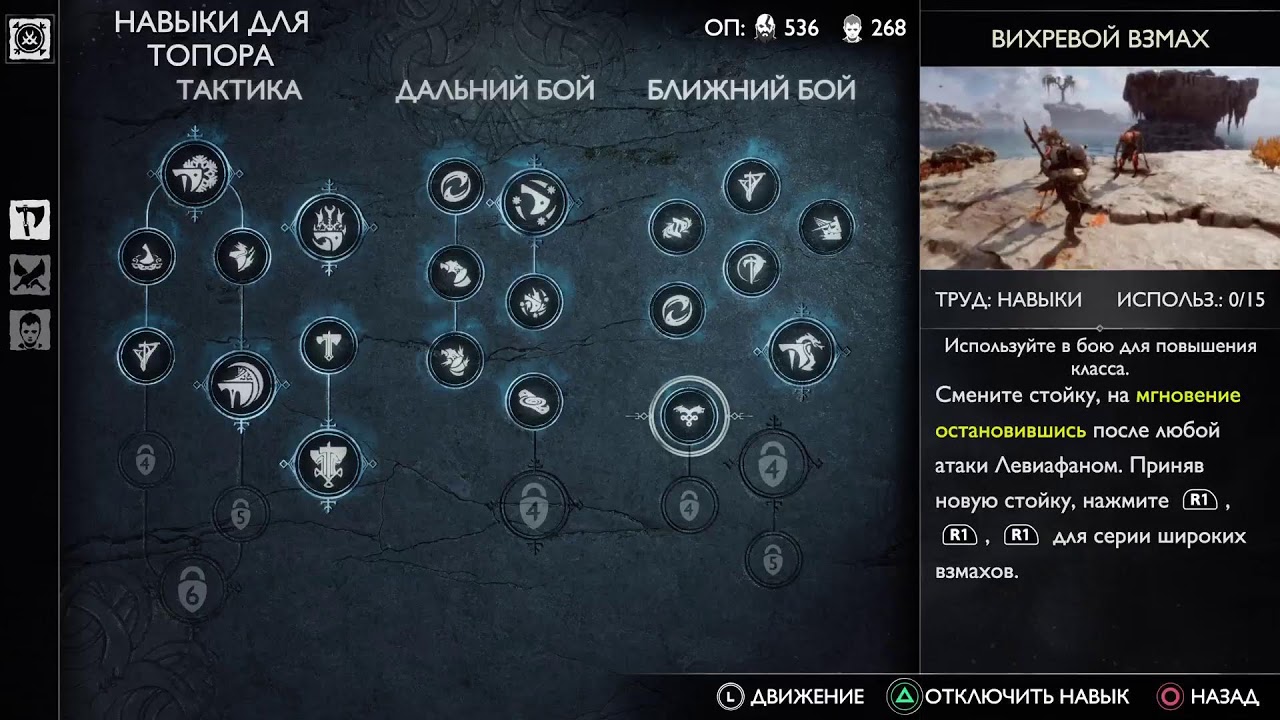 God of War Ragnarok Прохождение часть13.Секрет Гроа!Храм Света!