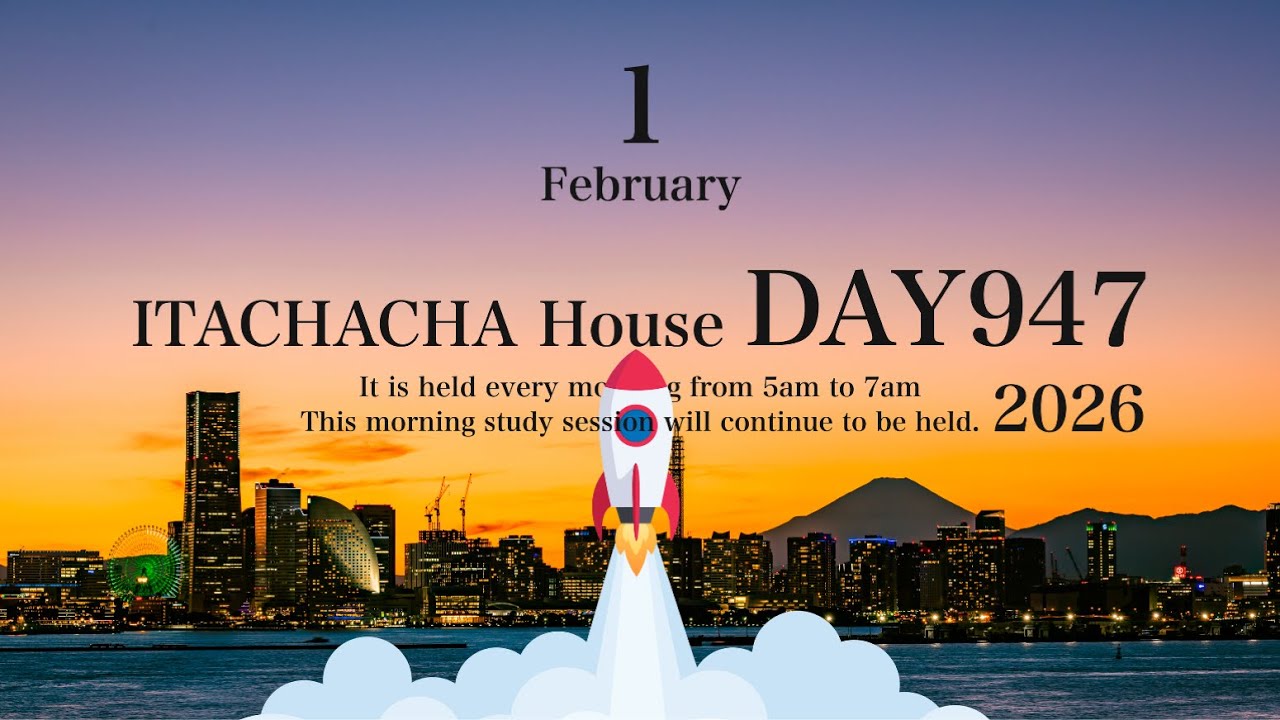 ITACHACHA House Day947