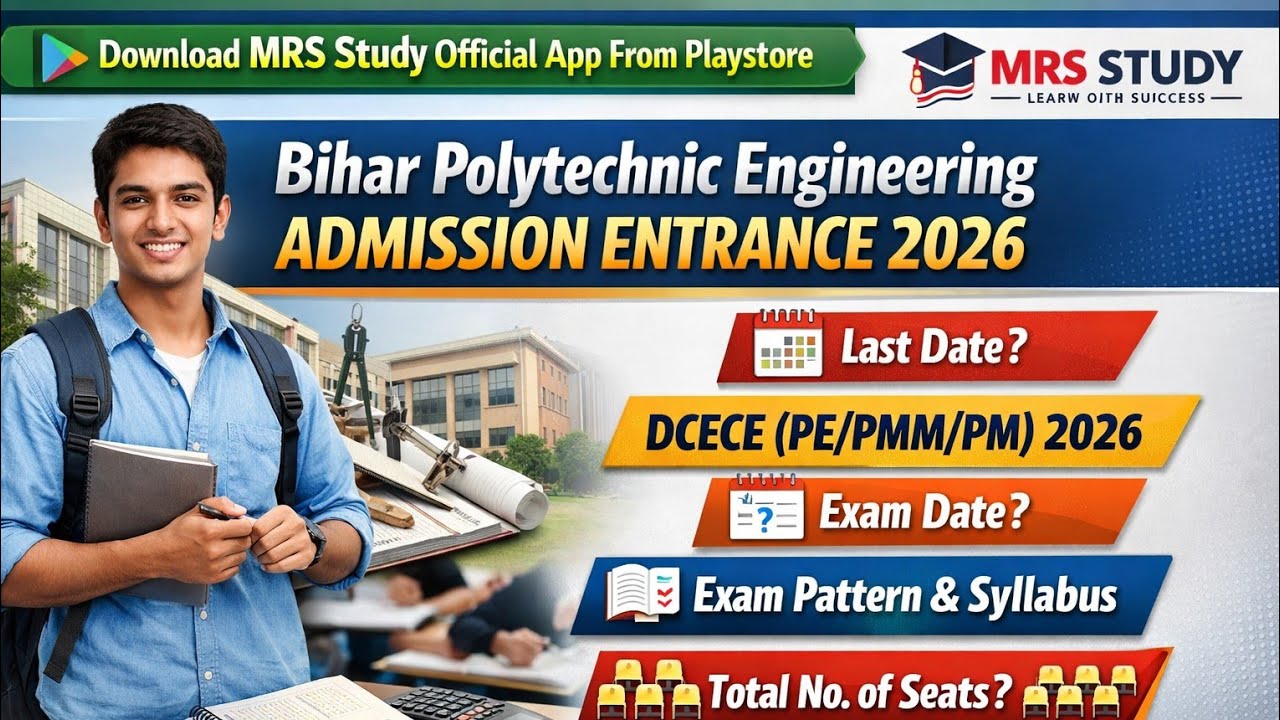 DCECE PE/PMM/PM 2026 | Bihar Polytechnic Engineering Entrance Application Form | Paramedical 2026