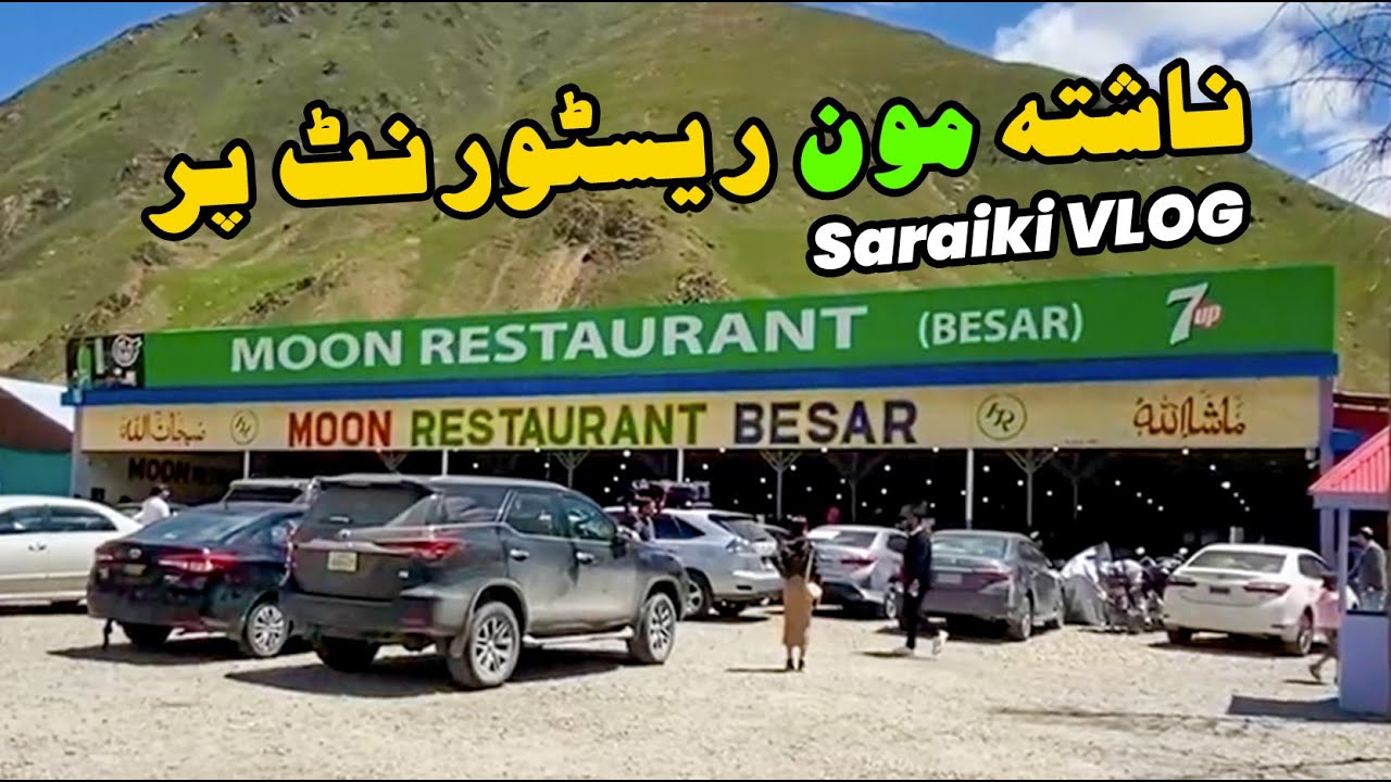 Nashta at Moon Restaurant Naran | #saraikivlog #saraiki #minivlog #streetfood