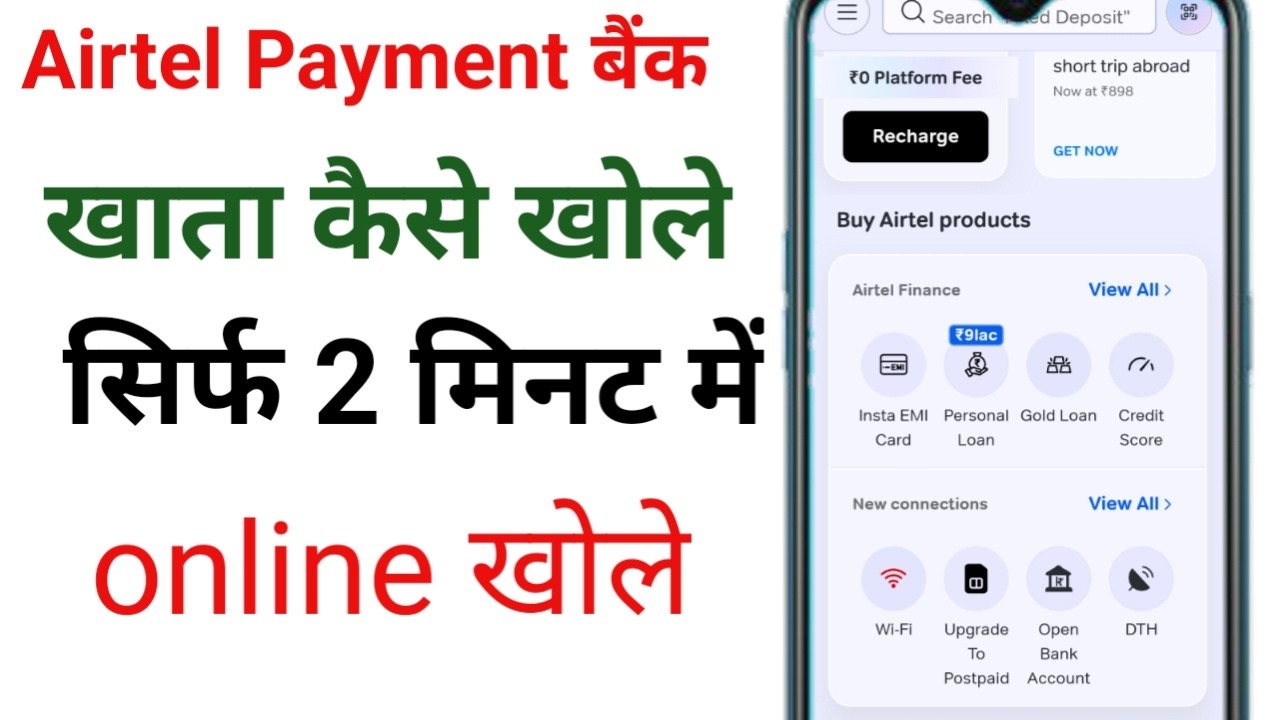Airtel payment Bank Mein account open kaise karen | how to open Airtel payment bank account
