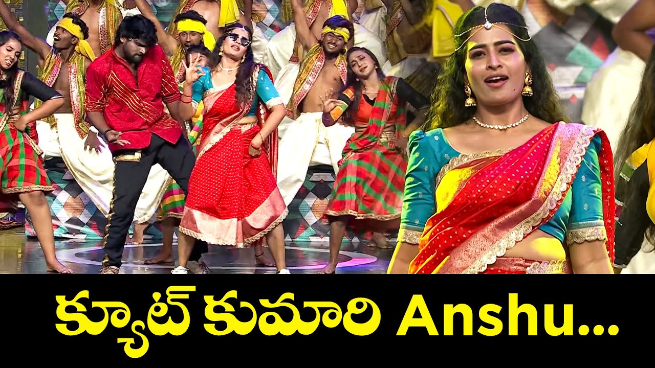 Anshu Dance Performance | క్యూట్ కుమారి అన్షు...| Dhee 20 | ETV #Anshu #Aadi #Nandu