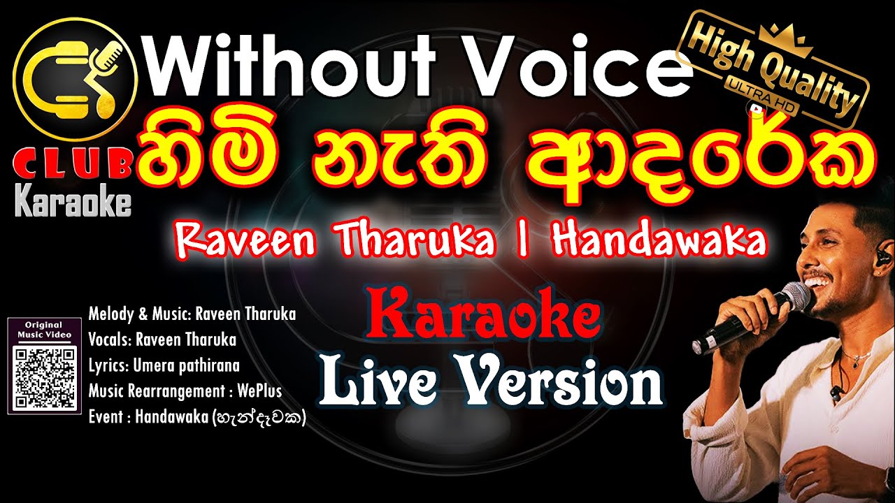 Raveen Tharuka | Himi Nathi Adareka | හිමි නැති ආදරේක Karaoke Track Without Voice | CLUB Karaoke