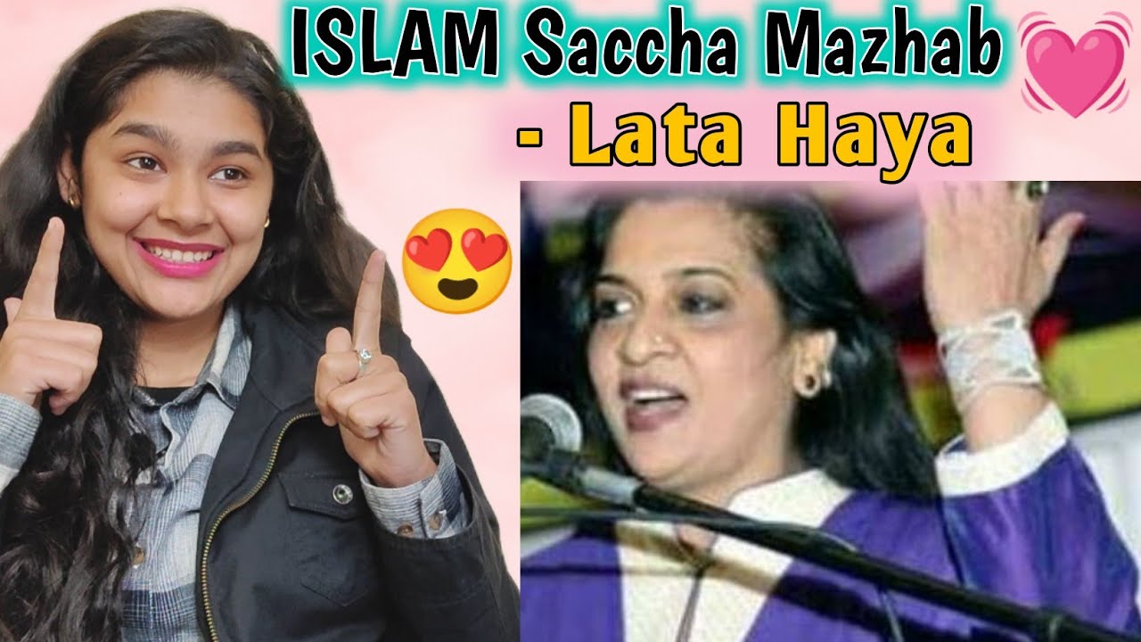 Lata Haya Mushaira on Islam | Urdu Poetry Reaction