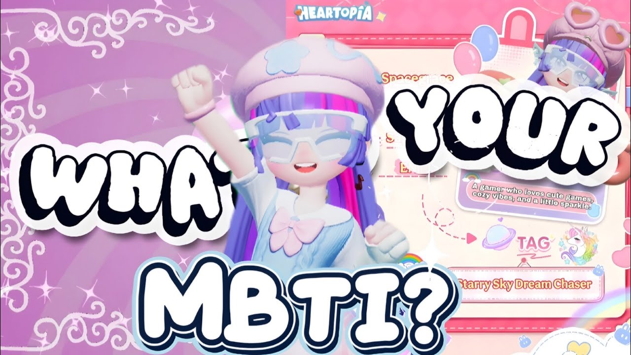 HEARTOPIA | Я ПРОШЛА ТЕСТ MBTI! УГАДАЙТЕ МОЙ РЕЗУЛЬТАТ + КАК ПРОЙТИ ТЕСТ MBTI?