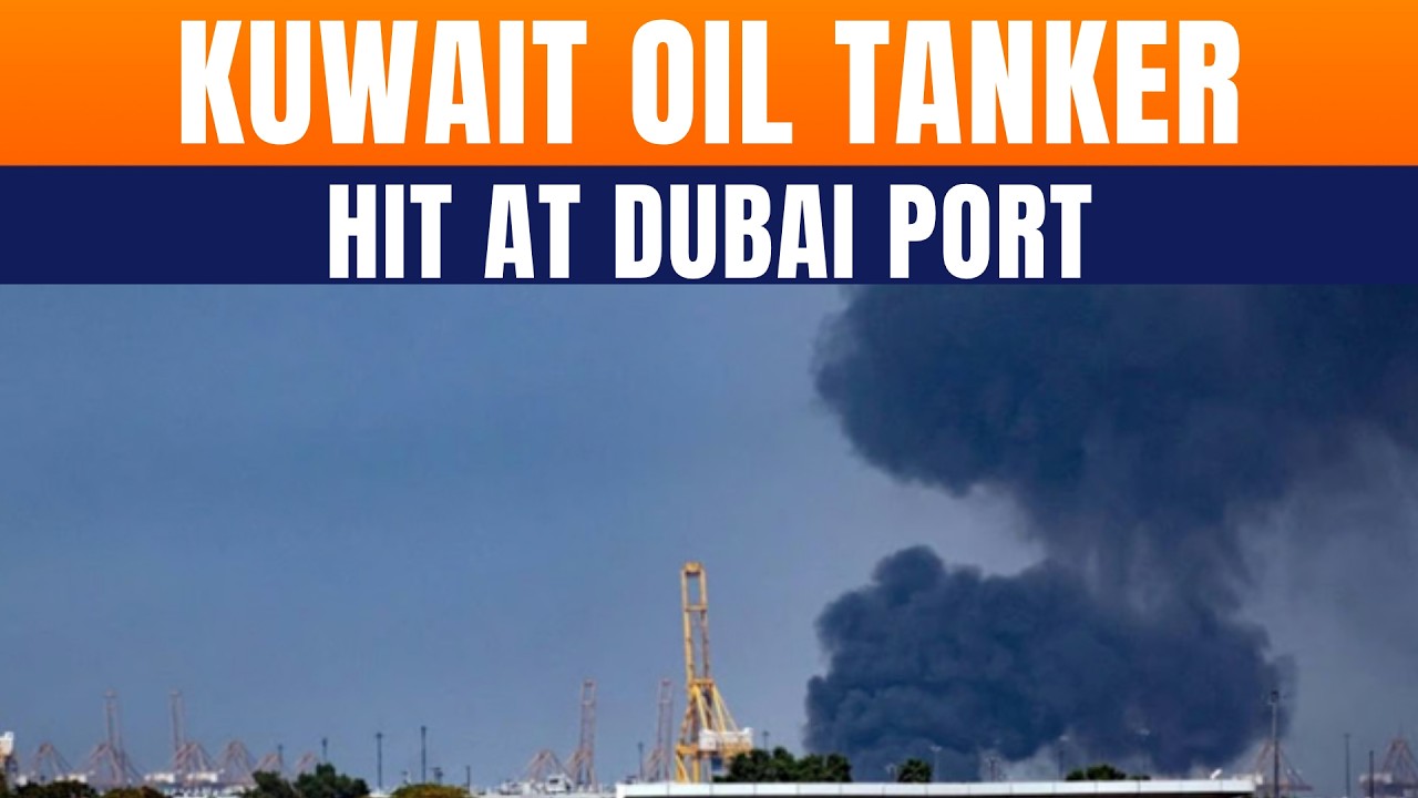 Dubai Port LIVE: Massive Oil Tanker Fire Sparks Iran Tension Fears | Gulf Crisis | Kuwait Oil Tanker