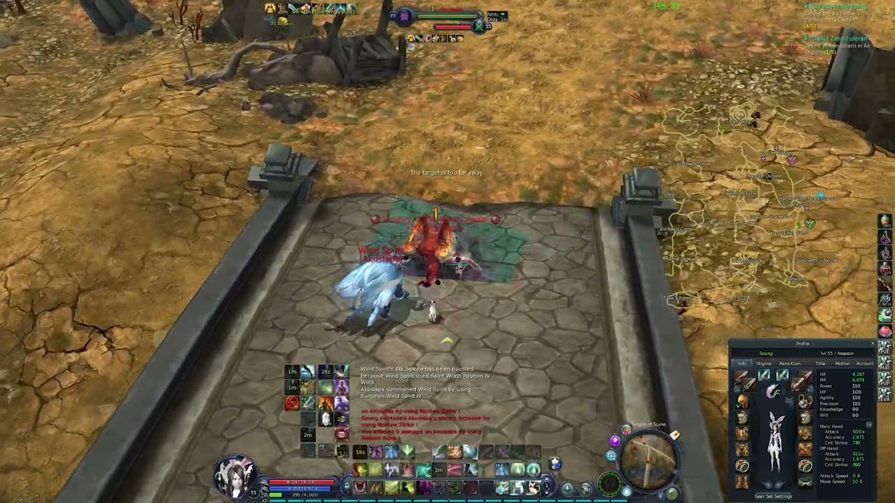Aion Classic Assassin pvp 2.4 #1