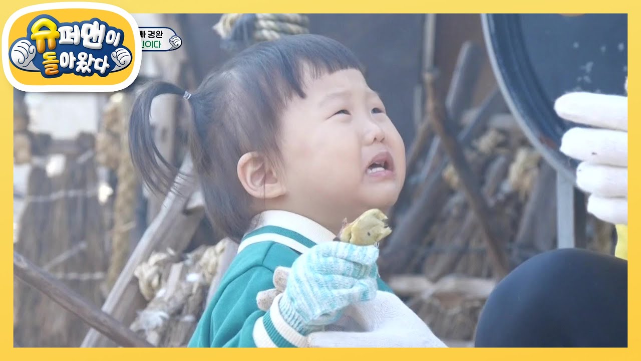 도하영, &lsquo;한 입만~&rsquo; 아빠로부터 고구마를 지켜라! [슈퍼맨이 돌아왔다/The Return of Superman] | KBS 201213 방송