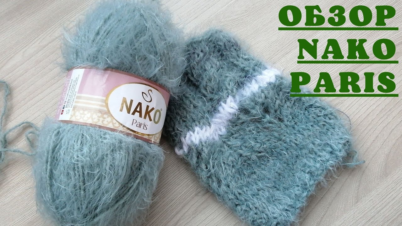 Обзор Nako Paris | Обзор по готовым изделиям