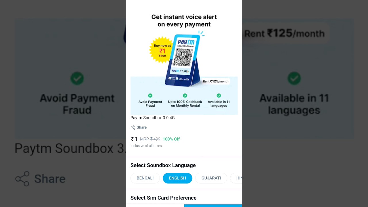 Paytm Soundbox Free 1 Rupay Me #shorts