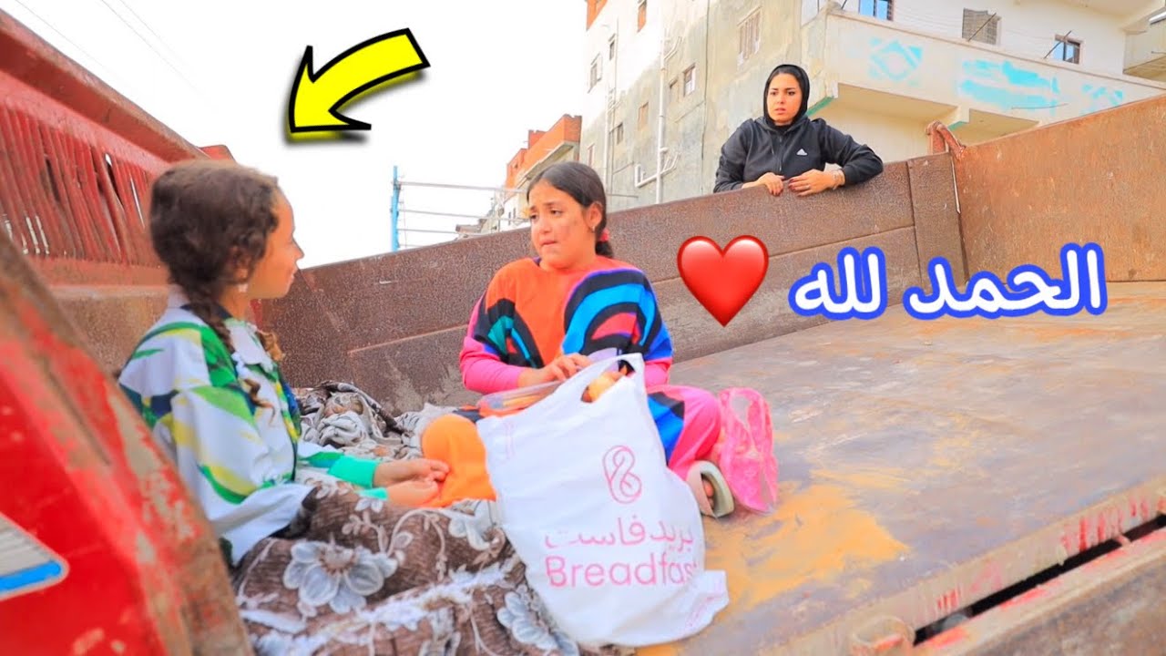 بنت صغيرة ام لصاحبتها يوم كامل - شوف حصل أية !!