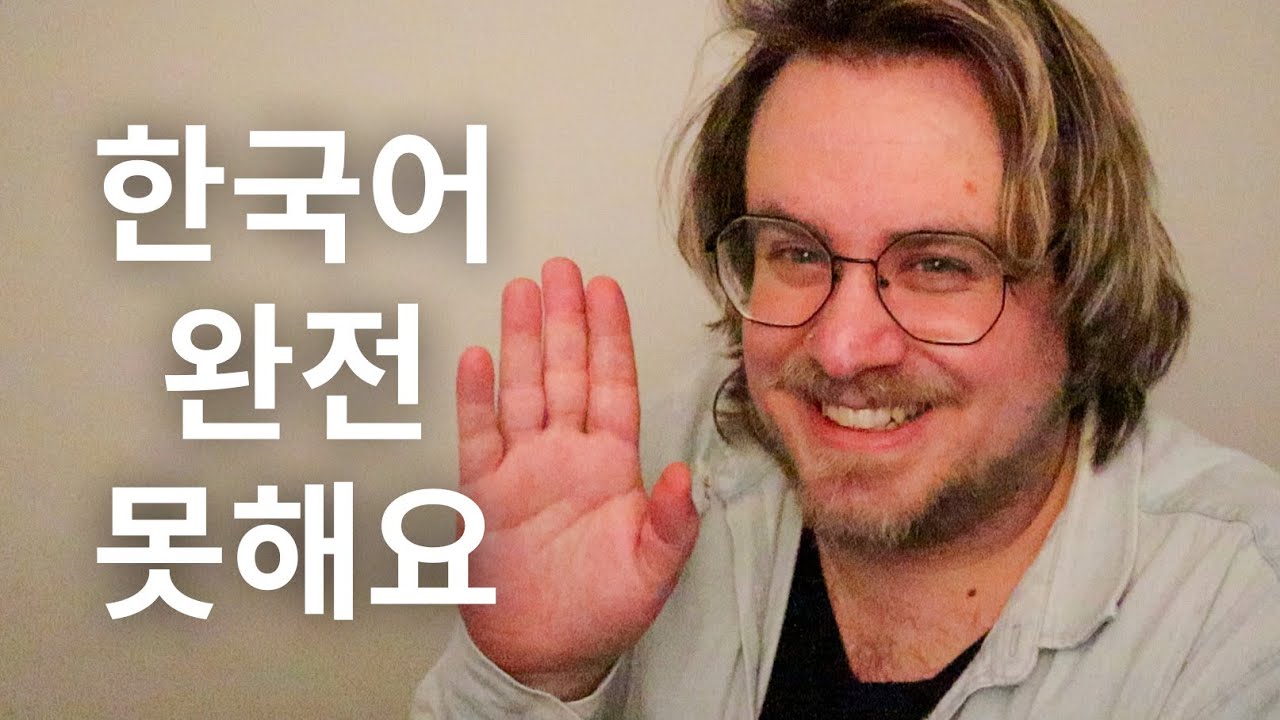 외국인의 첫 한국어 ASMR | 부드러운 자기소개