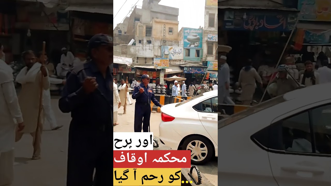 Data Darbar Car Parking Bahaal Ho Gai