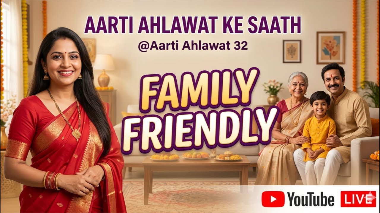 🙏🏻फैमिली फ्रेंडली में आप सभी का स्वागत है 🤗