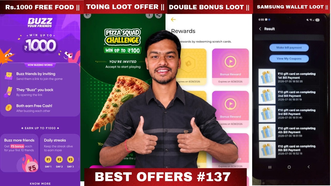 Rs.1000 Free Food Offer from Swiggy, Bookmyshow Free Tickets, Shein app New Update, Toing Loot ||