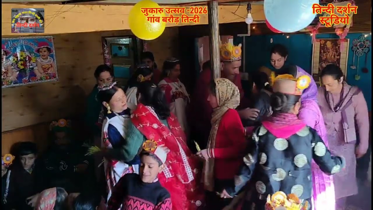 Jukaru Utsav 2026