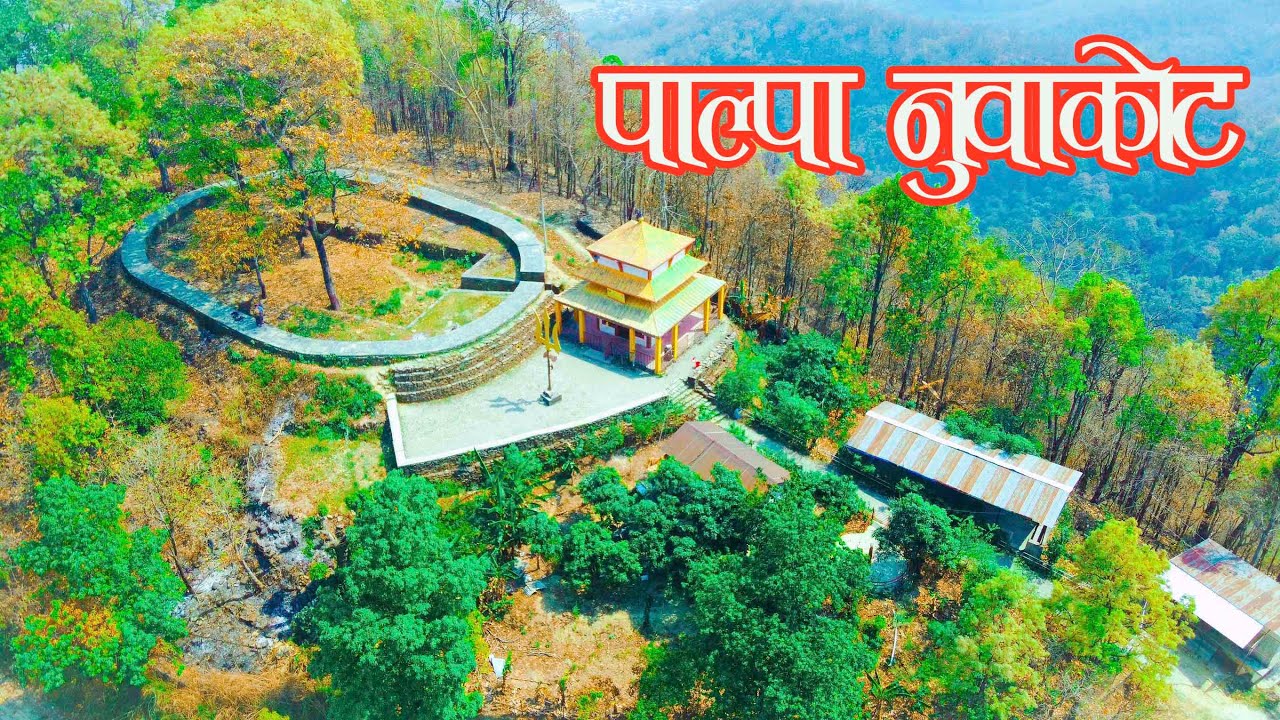Palpa Nuwakot. Nuwakot Palpa