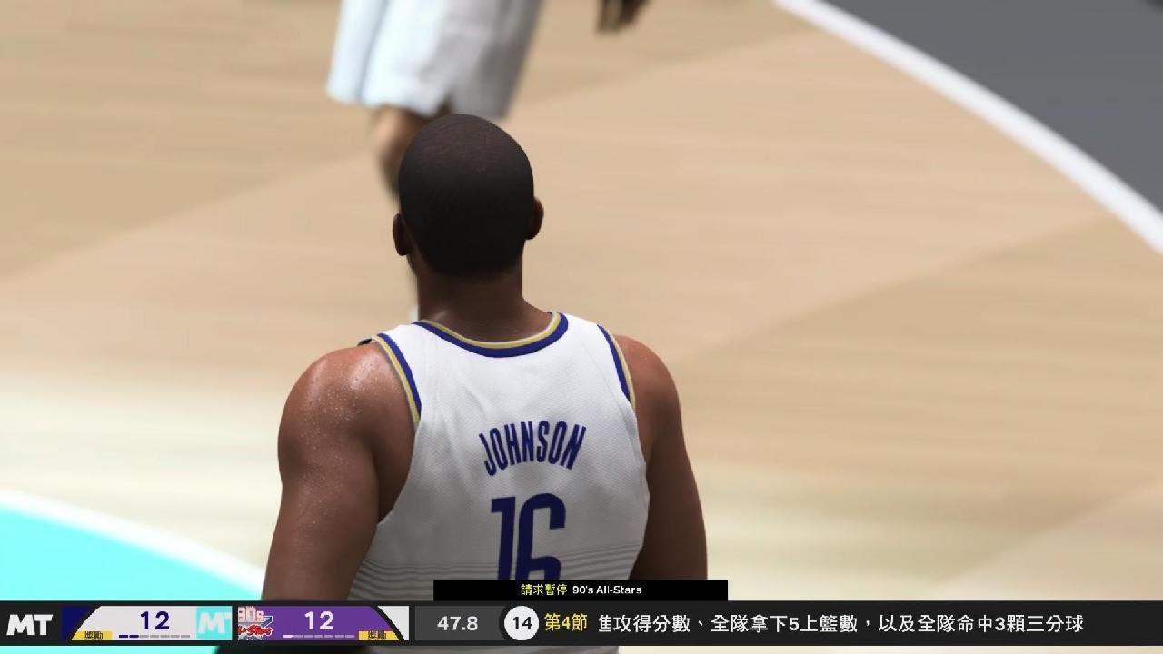 NBA 2K26_20260216001631