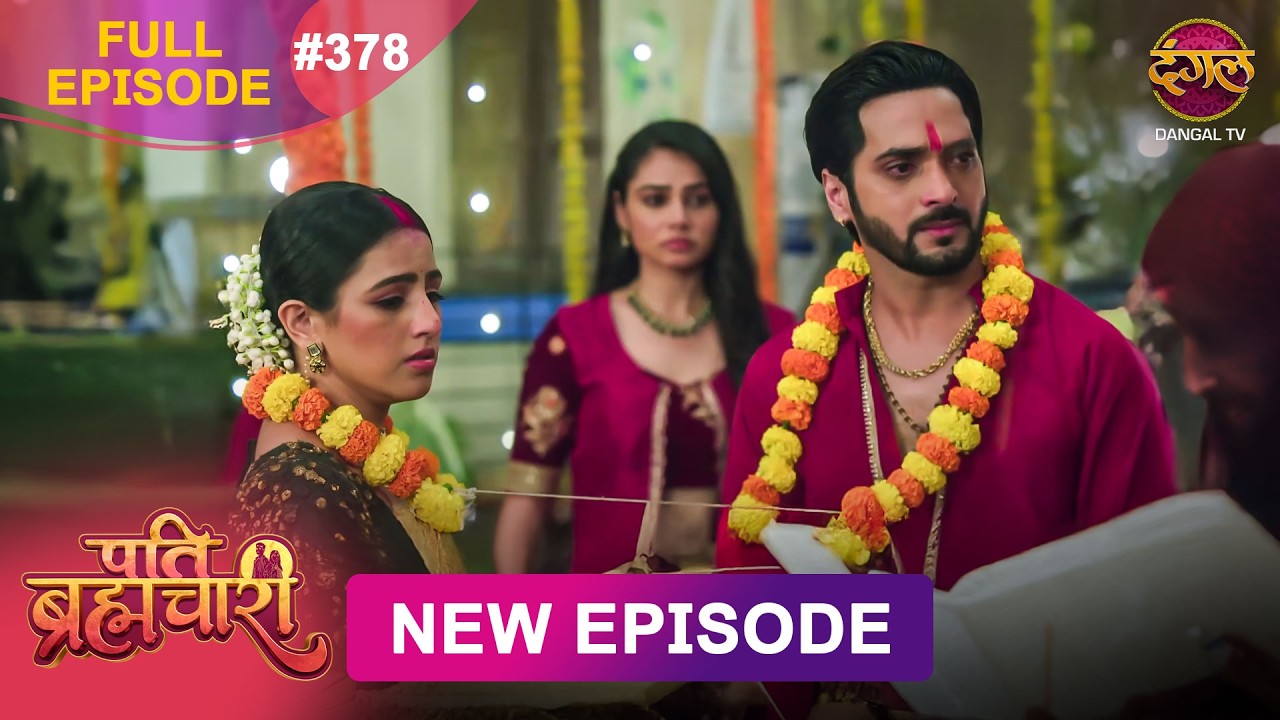 Pati Brahmachari | Full Episode 378 | 1 Aug 2026 | Full HD #Newepisode | Dangal TV