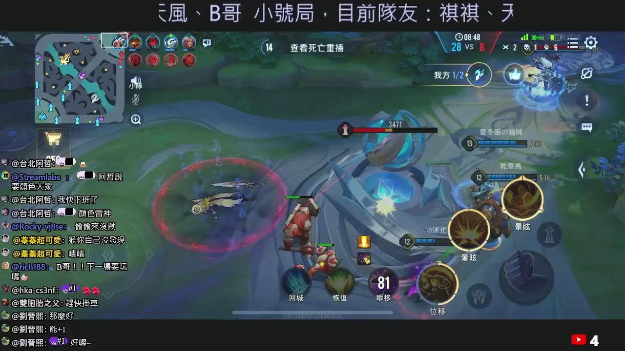 【傳說-蓁祺怪上分台】顏色正常了，感謝天風風風風 #傳說對決 @tanfone1207