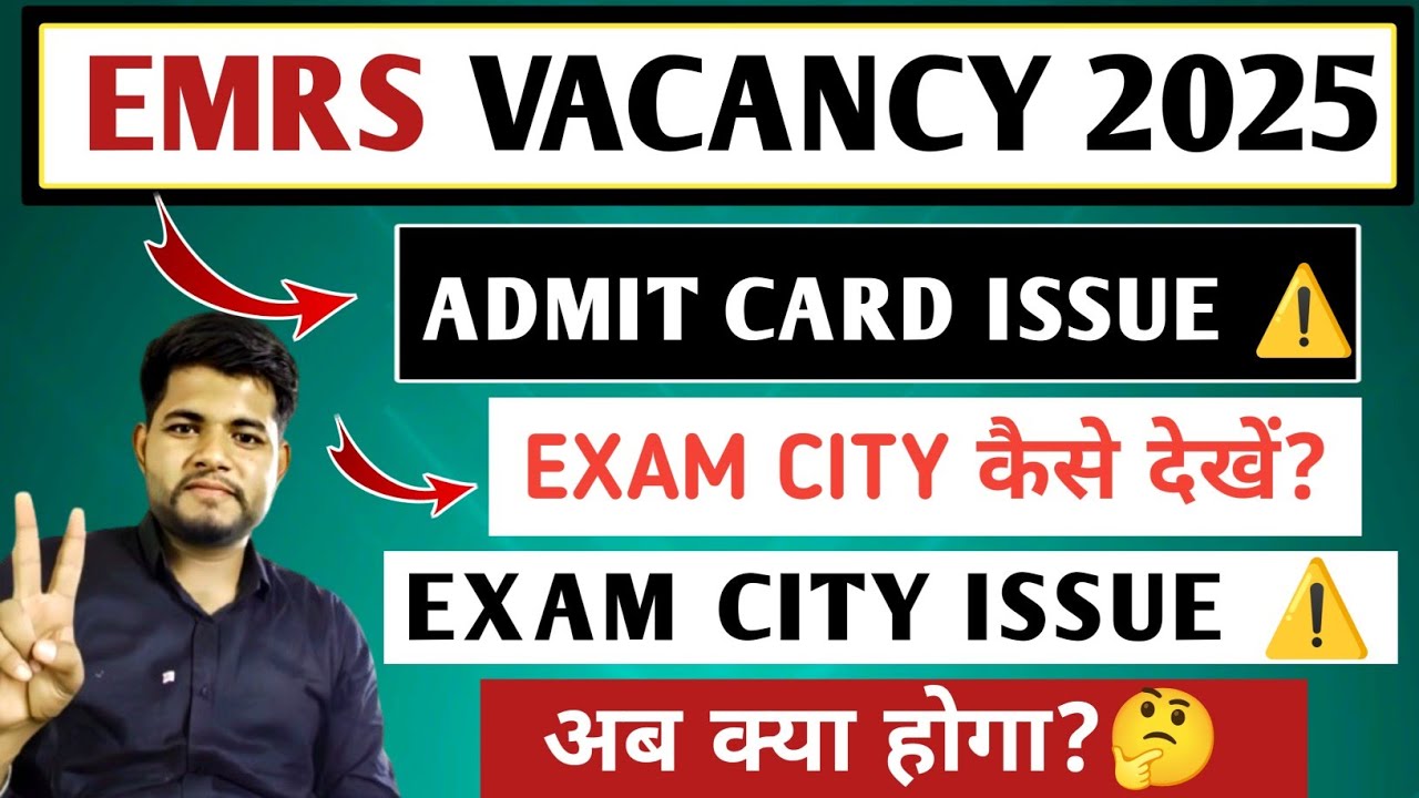 EMRS ADMIT CARD 2025 DOWNLOAD 🔴 ISSUE ⚠️ कैसे होगा DOWNLOAD | EMRS ADMIT CARD 2025 | EMRS EXAM CITY 