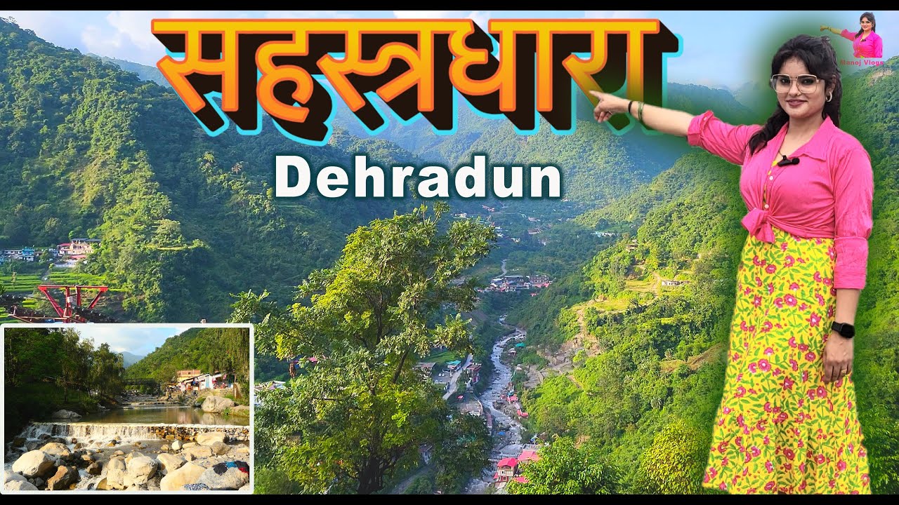 सहस्त्रधारा देहरादून II Sahastradhara Dehradun II Ropway Resort View II 4K Video By Priya