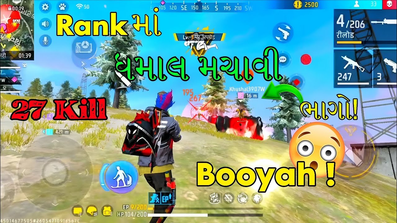 Rank માં l ધમાલ મચાવી l BOOYAH ! +27 Kills😱 l Gujarati Free Fire l Chetan Gaming #freefire