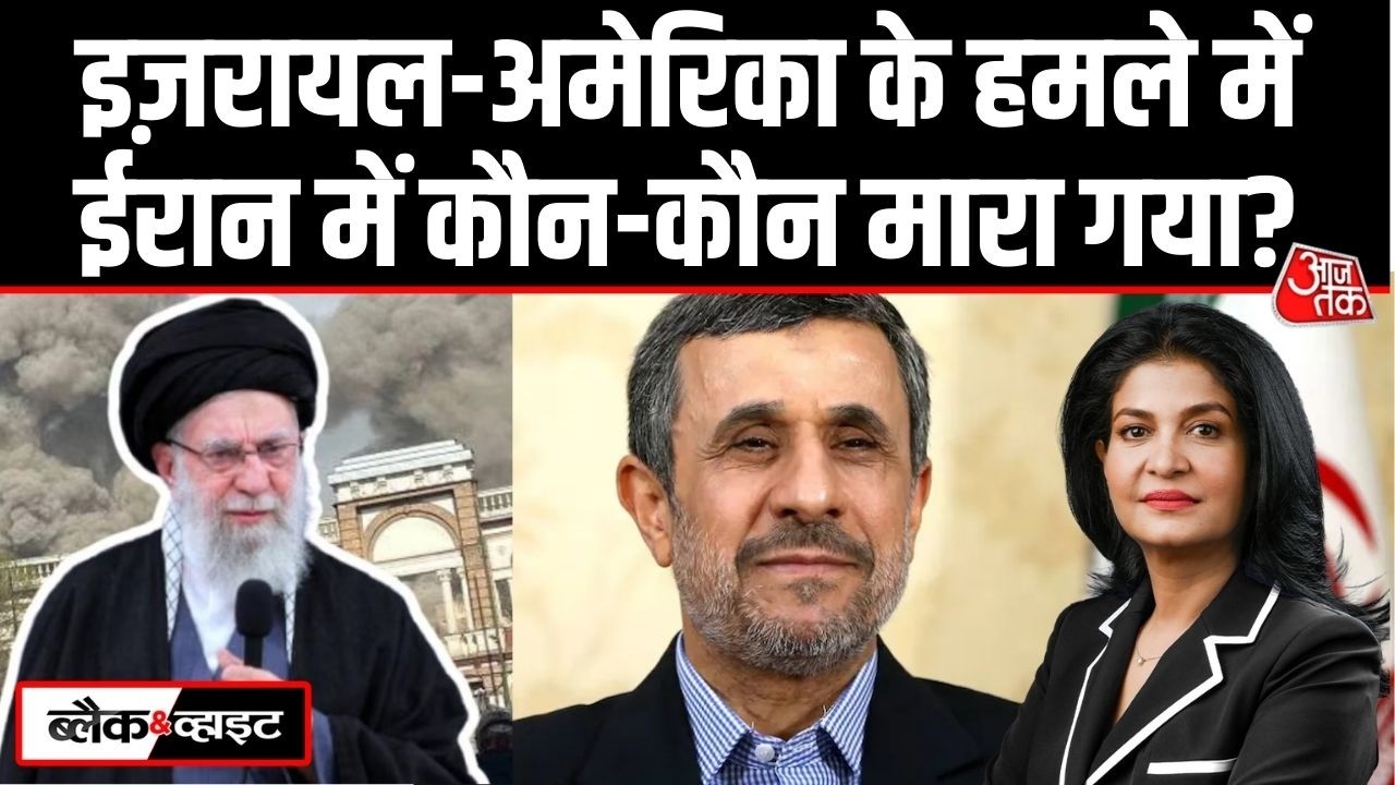 Israel Vs Iran War: Middle East को जला देगी Ali Khamenei की मौत से लगी आग? | Iran News | US-Iran