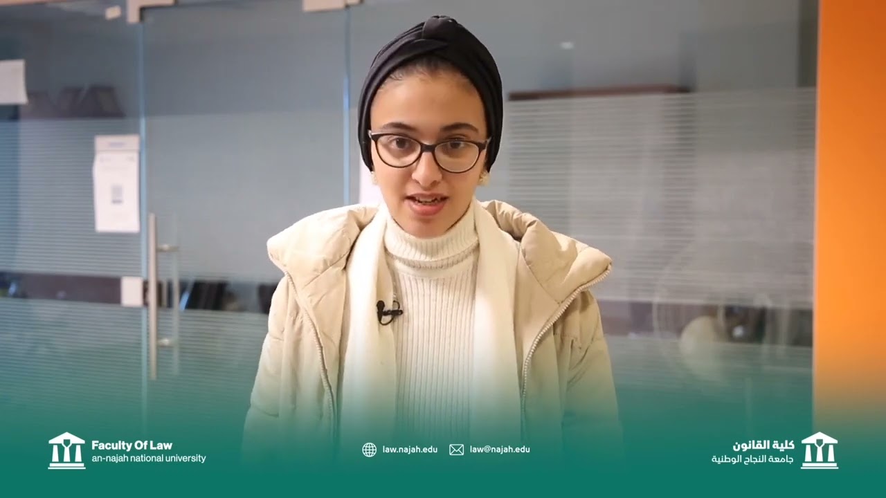 الطالبة في كلية القانون فرح عطاطري تتحدث عن تجربتها في المنظارات الطلابية، ومشاركتها في الفعاليات ال