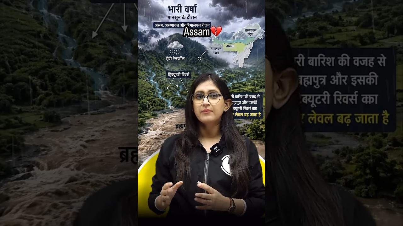 REASON BEHIND ASSAM FLOODS! Why is Assam Flooding? #ytshorts #assam #flood #news #today