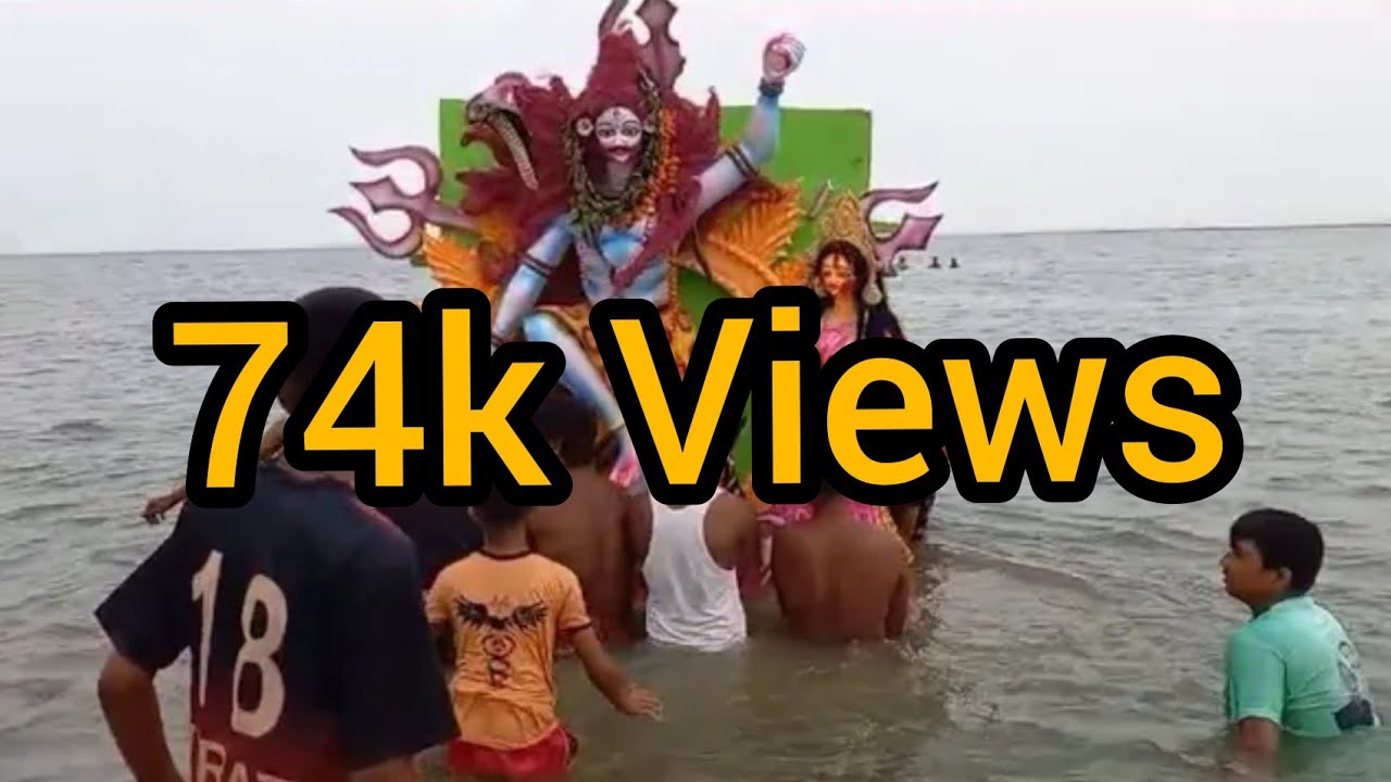 শিবের বিসর্জন | #maharashtra #mahakal #mahadev #vlog #vlogs #vlogger #vlogging #video  #trending