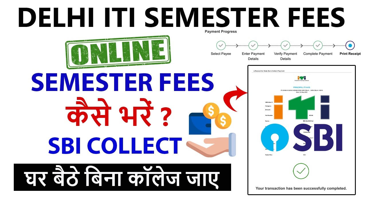 Delhi ITI Semester Fees Kaise Bhare 2026 | ITI Fee Payment Through SBI Collect 2026 #sbicollect 