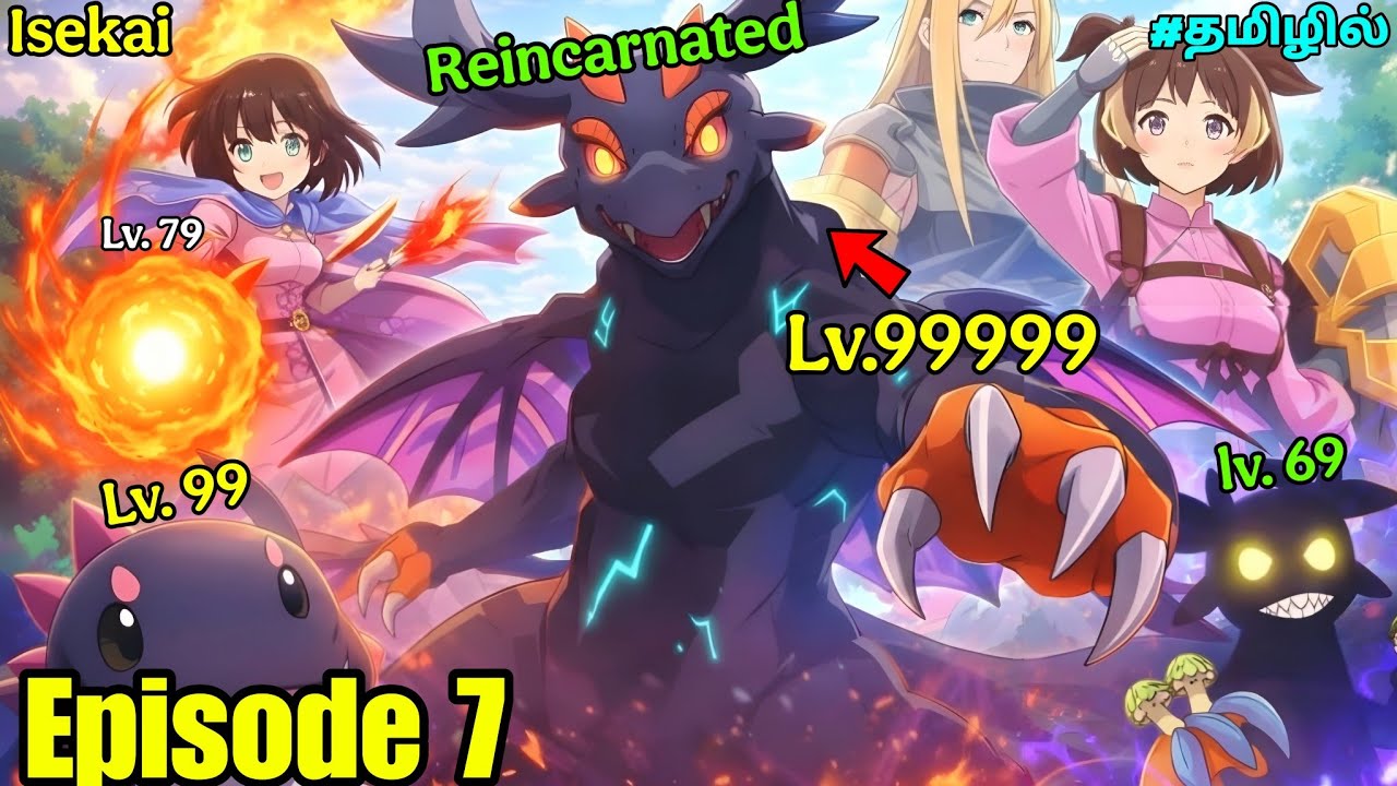 Reincarnated as a Overpower SSS+Rank Dragon பகுதி 7 |  Dragon Anime Tamil Ep 8