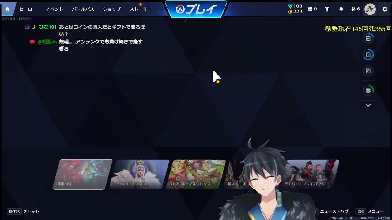 ありがとうございました感謝と謝罪のOW2
