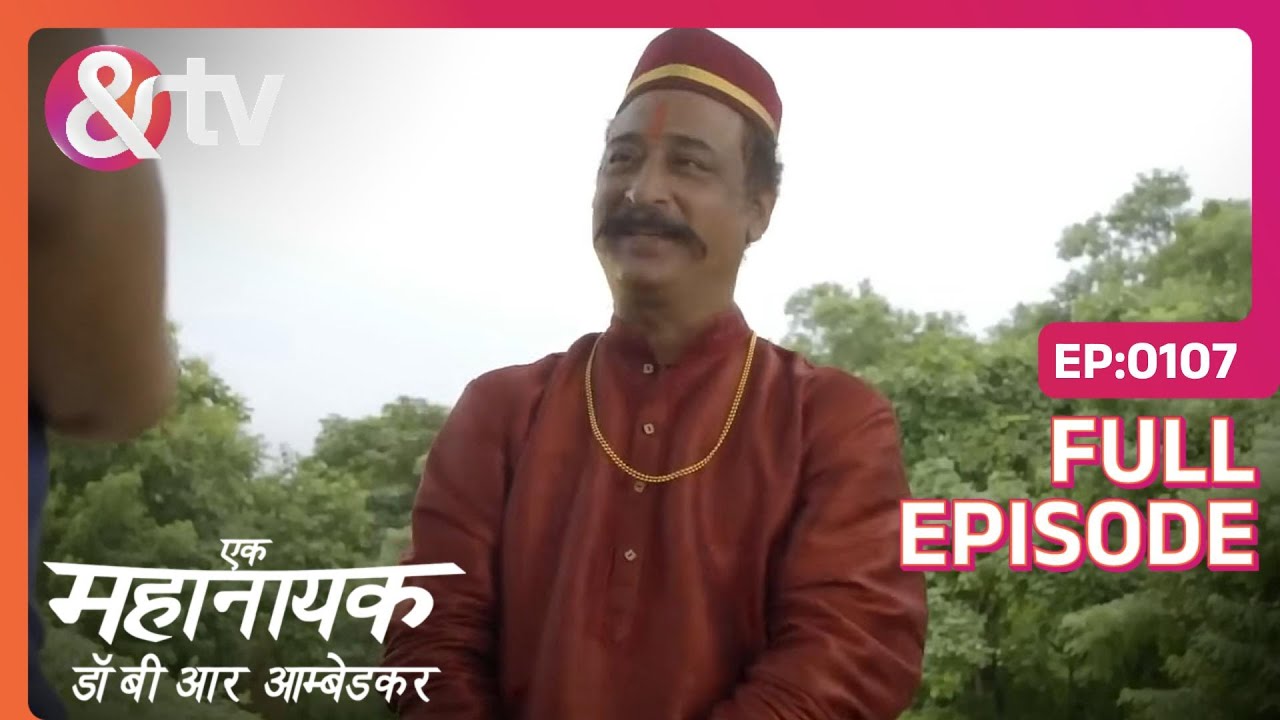 Dhansukhlal ने दी Bhim को रिश्वत | Ek Mahanayak - Dr B R Ambedkar | Full Ep. 107 | And TV