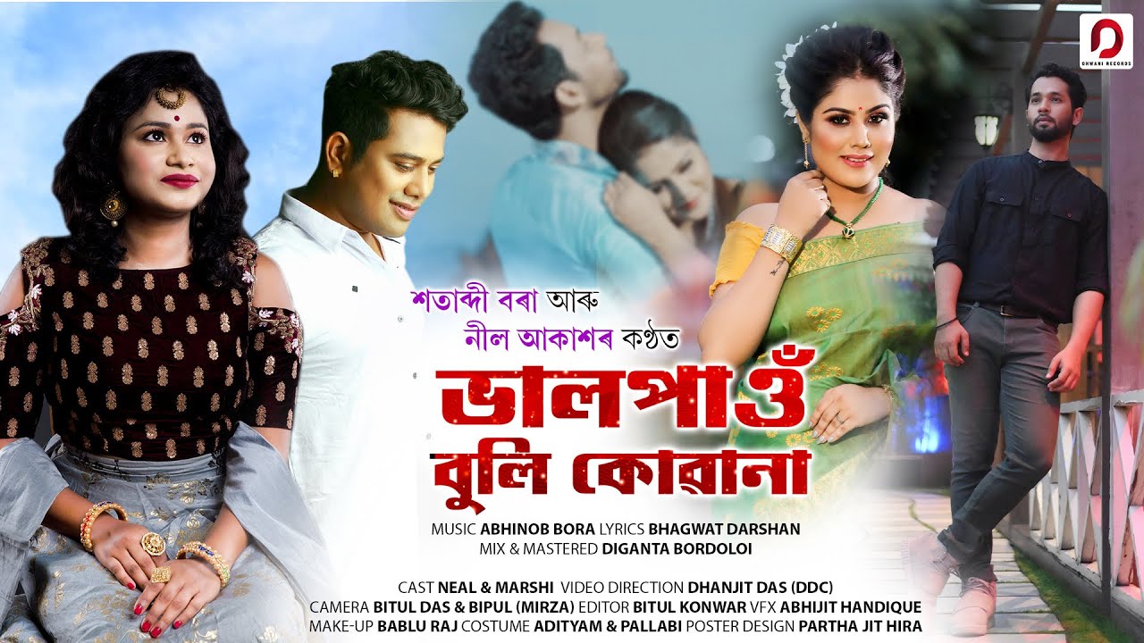 Bhalpau Buli Kuwana - Satabdi Borah | Neel Akash | Abhinob Bora | Vagawat | Assamese Video Song