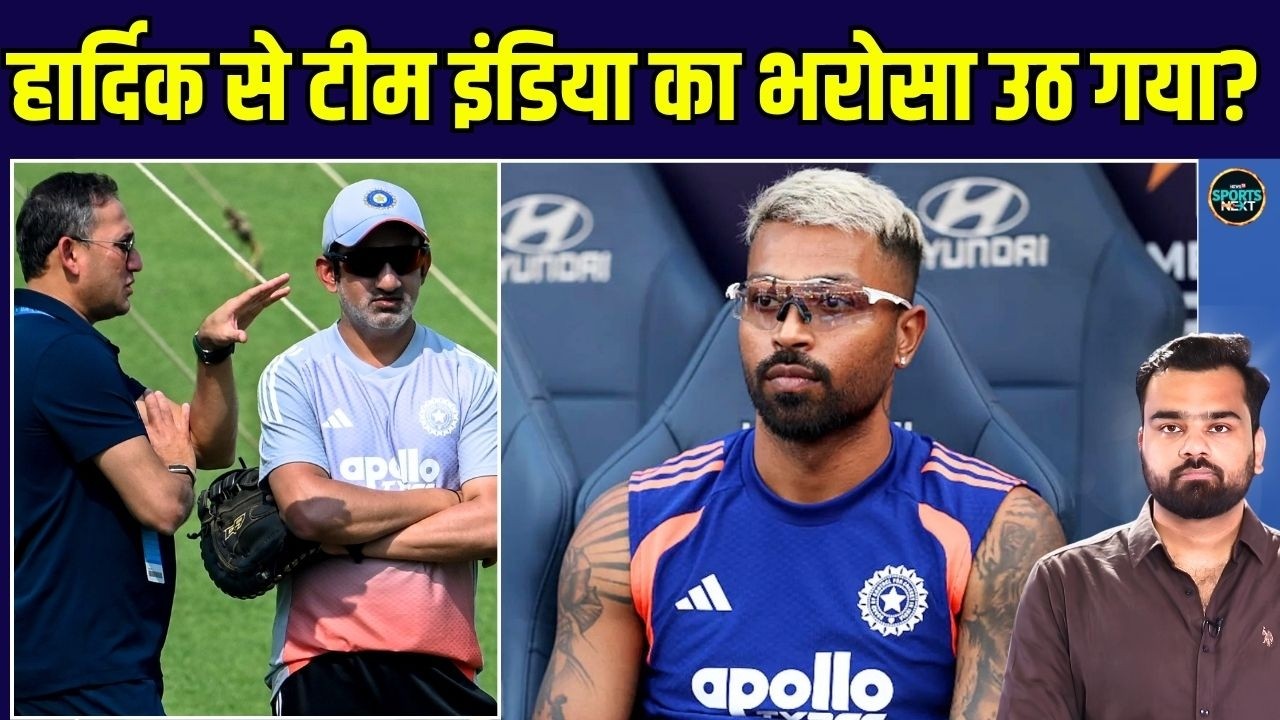 Hardik Pandya Injured again: Team India को 2027 से पहले हार्दिक का backup तैयार करना होगा