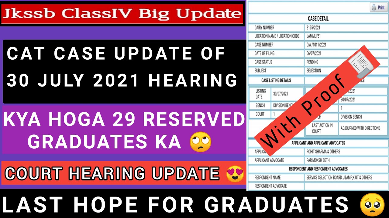 Jkssb Class IV Update | CAT Case 30 July Hearing Update | Kya Hua 30 July ko Graduates K CAT Case Ko