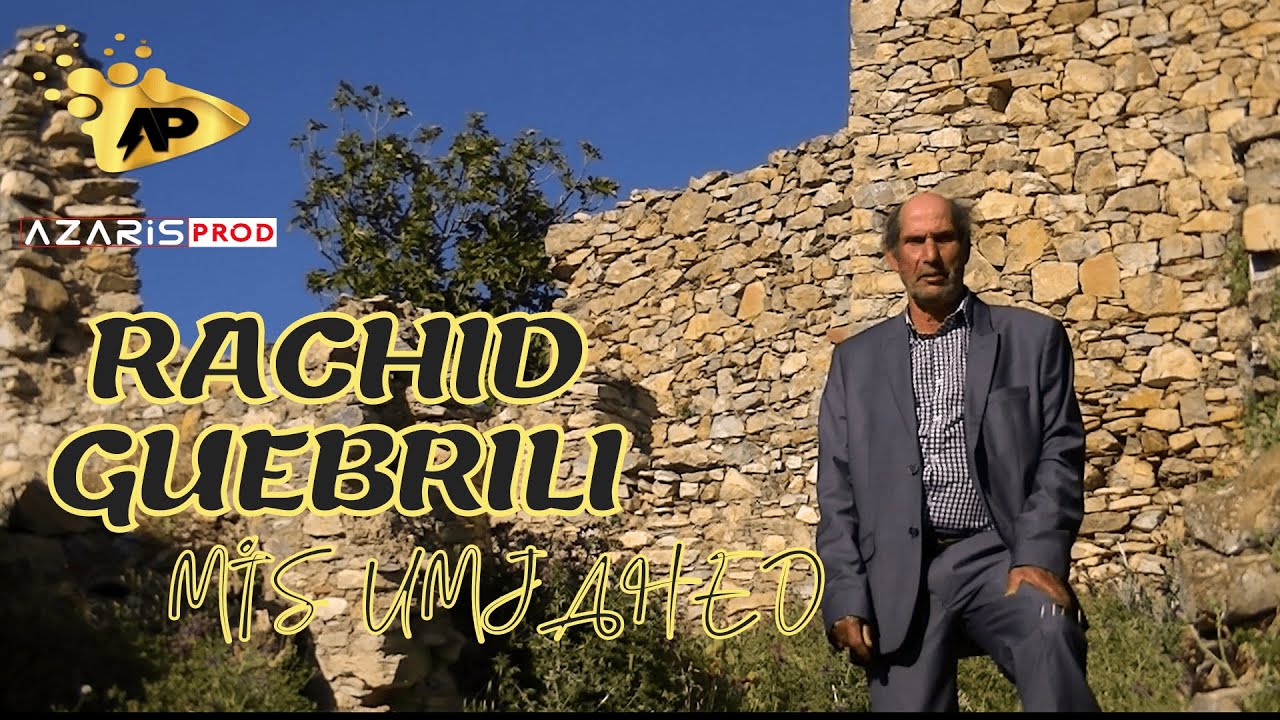 RACHID GUEBRILI  