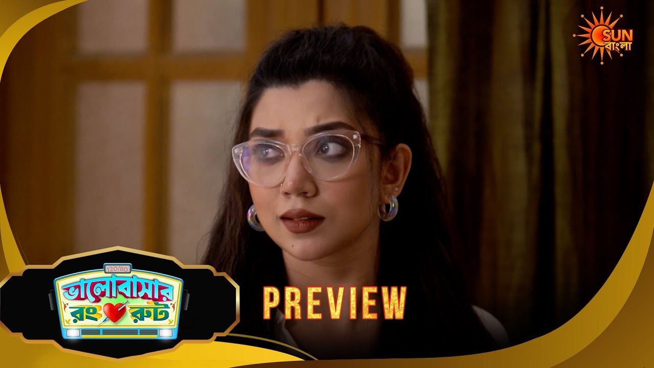 Bhalobashar Rong Route | ভালোবাশার রং রুট | Preview | 06 June 2026 | Bangla Serial | Sun Bangla