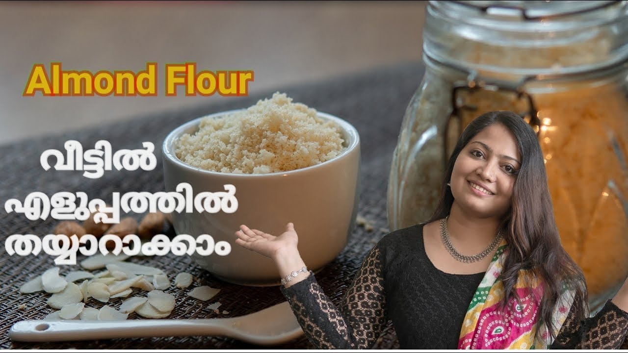Home Made Almond Flour|വീട്ടിൽ എളുപ്പത്തിൽ തയ്യാറാക്കാം| How to blanch almonds|Included Carb Details