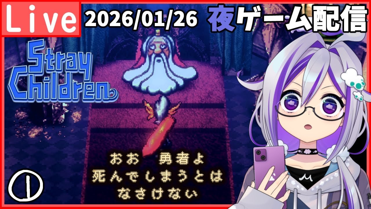 【ストレイチルドレン】①うわあああああああああああああ！！