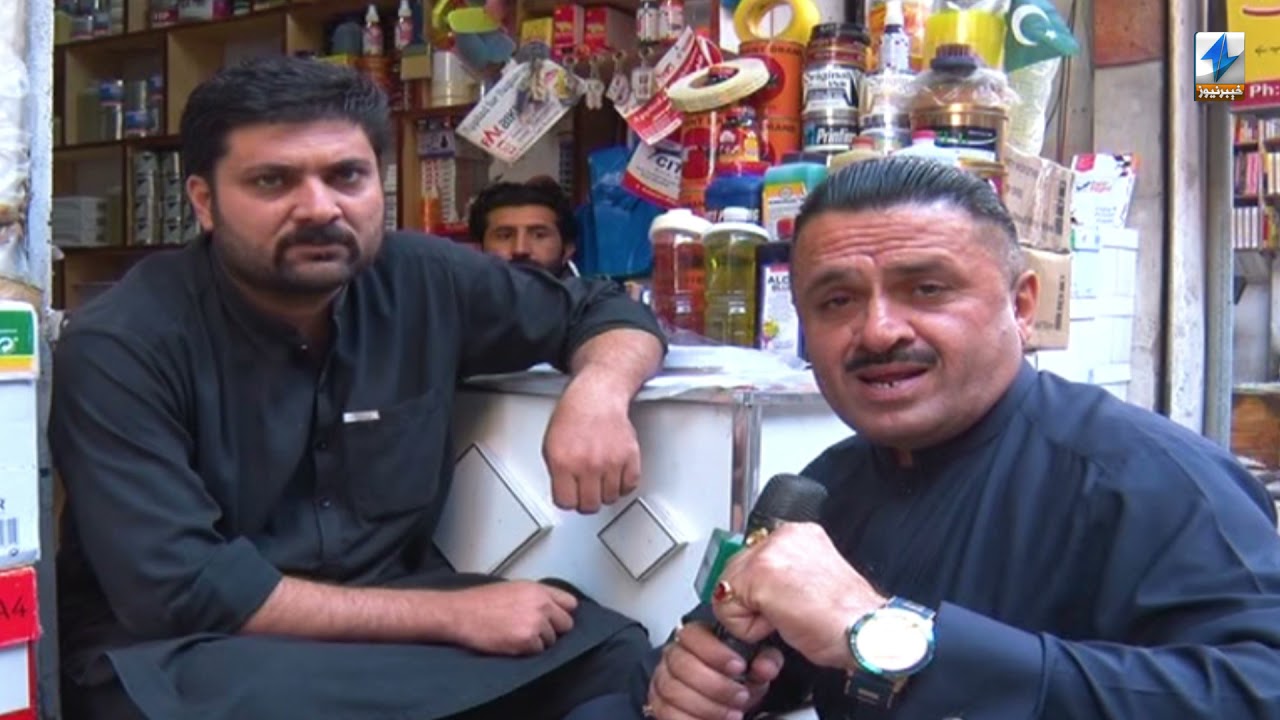 Pekhawar Kho Pekhawar | Wedding Cards Culture | Khyber News | KT1