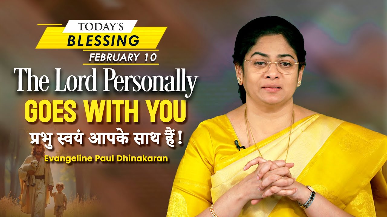 Evangeline Paul Dhinakaran | The Lord Personally goes with you | Feb. 10 | Today's Blessing