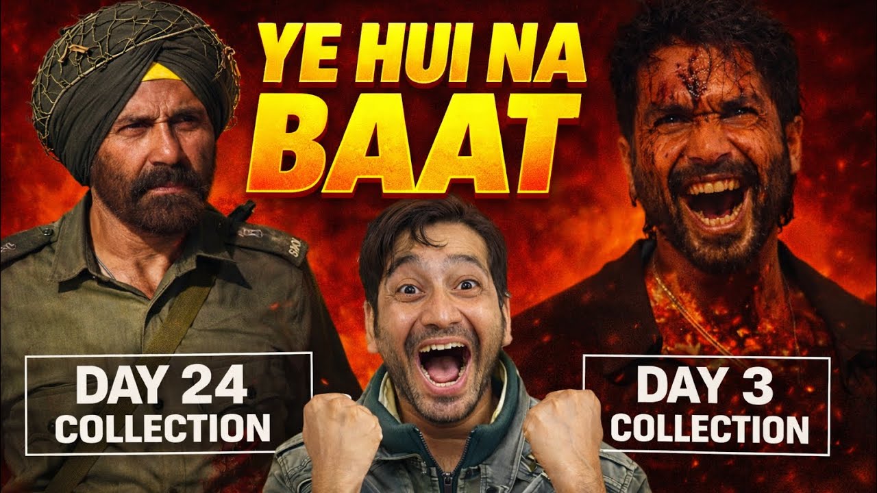 O Romeo Day 3 Final Collection Vs Border 2 Day 24 Collection | Sunny Deol Va Shahid Kapoor 